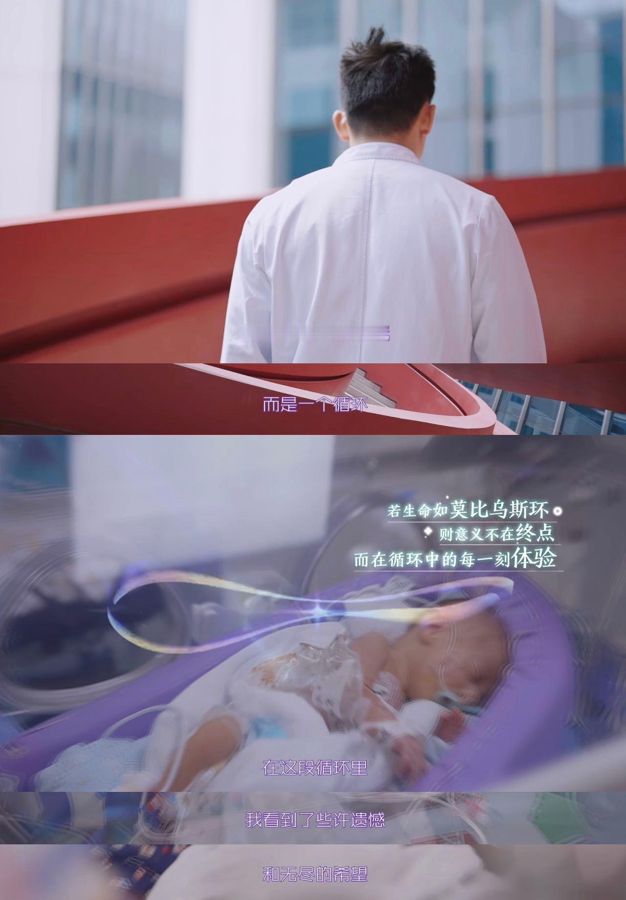怎么会有纪录片从头到尾都是哭点谁还没看到闪闪的儿科医生第三季最新预告！那句“我才