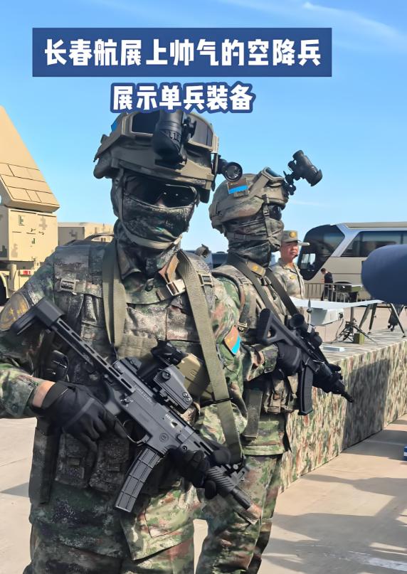 中国只有一个空降军，听起来确实有点单薄，但要是真这么想，那就太小看这支队