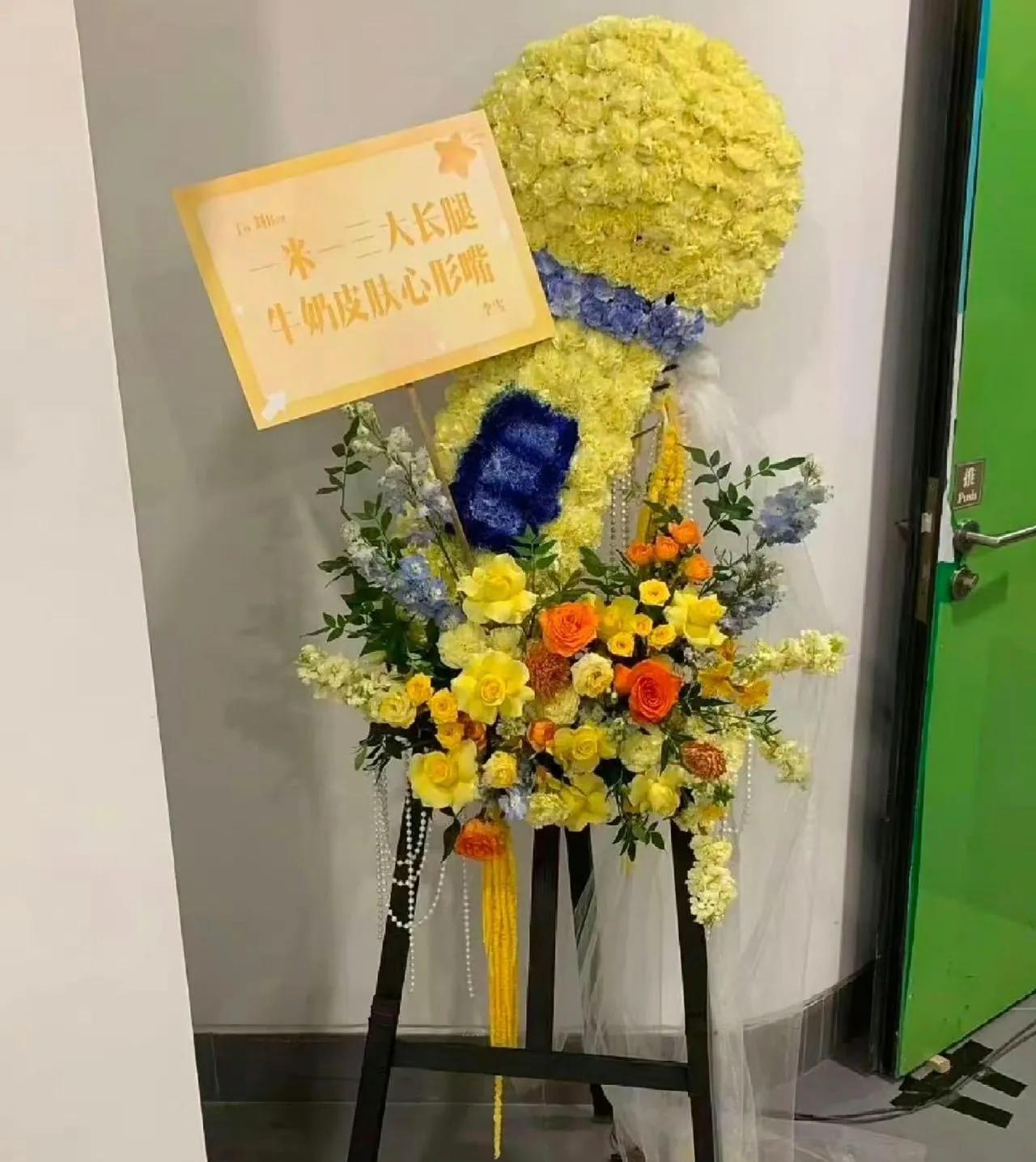 哇，李一桐给刘宇宁演唱会送花篮了！而且用的是“李雪”这个名字，看来私下关系真的