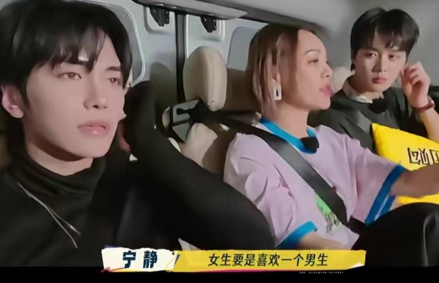 宁静跟柯淳传授恋爱经验，女生喜欢男生会先装一装，装都不装，就是不喜欢你！宁静：