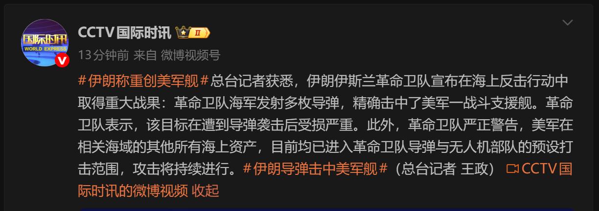 在战争中学会战争！伊朗这么干就对了！打敌人的补给舰，打敌人的加油机，这样干的收收