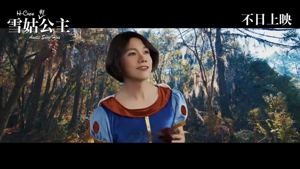 张敬轩在香港人气暴增的一大原因，就是女装，这是他模仿白雪公主。他更亲自拍摄恶搞