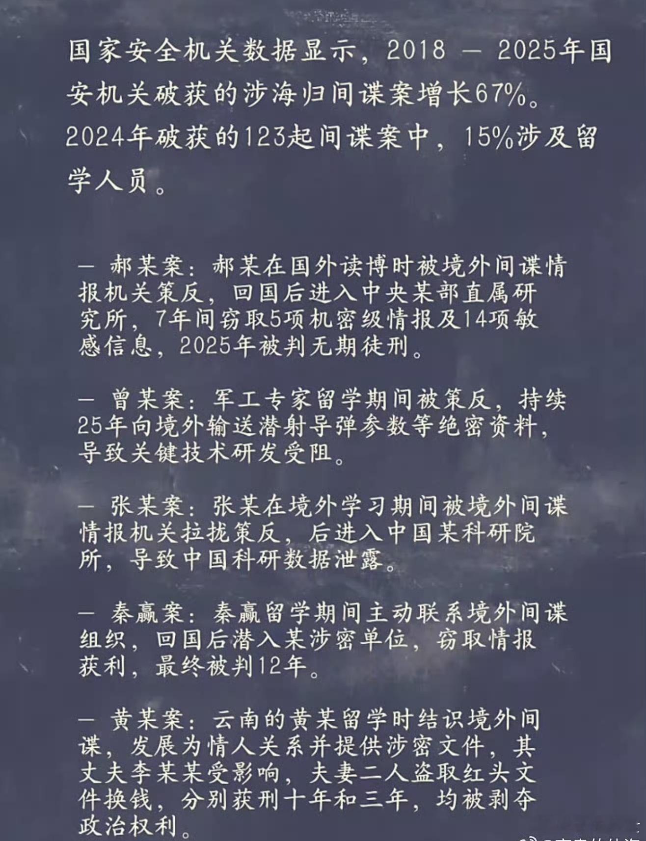 董明珠关于不用海归的言论是事出有因的。​​​