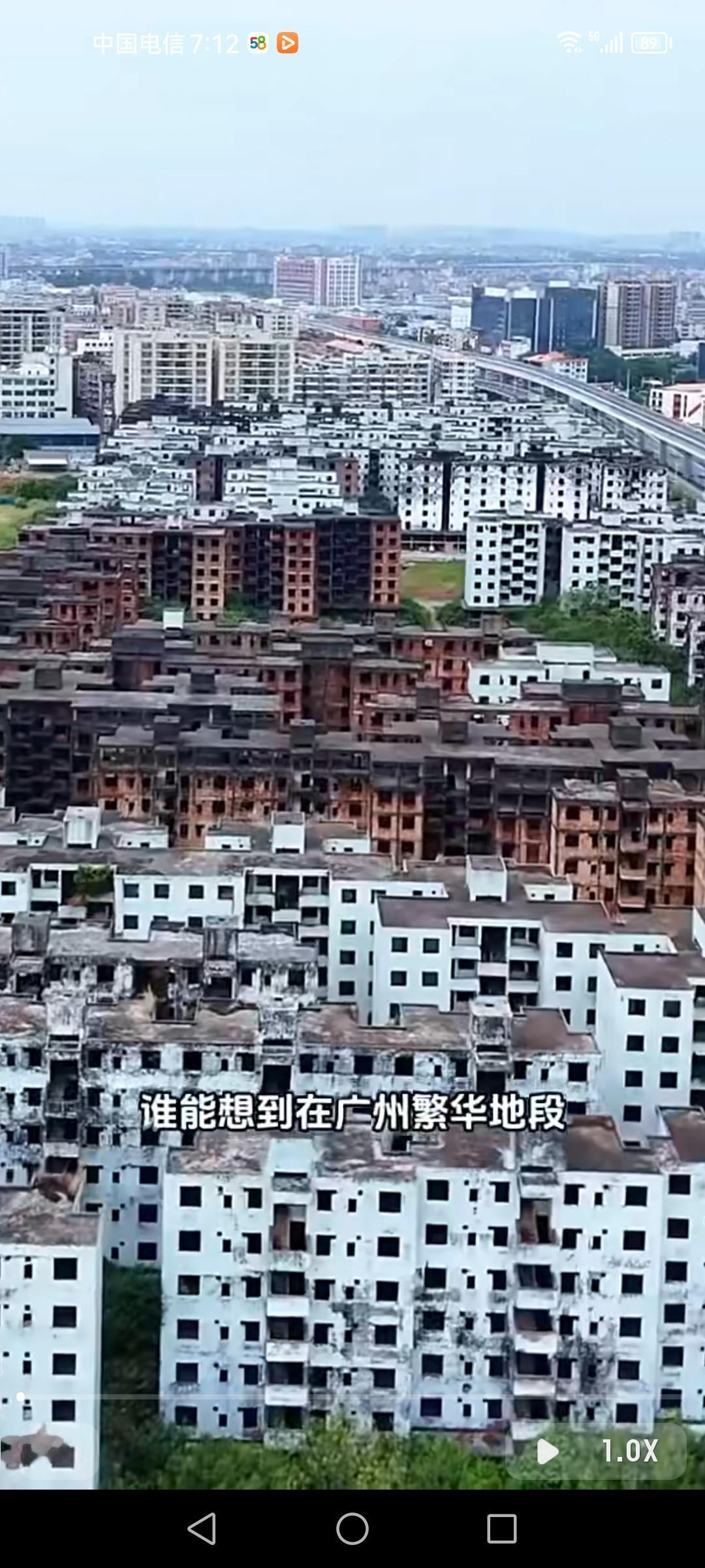 广州白云钟落潭的这片烂尾楼太让人意外了！就在广州最繁华地段附近，165栋建于19