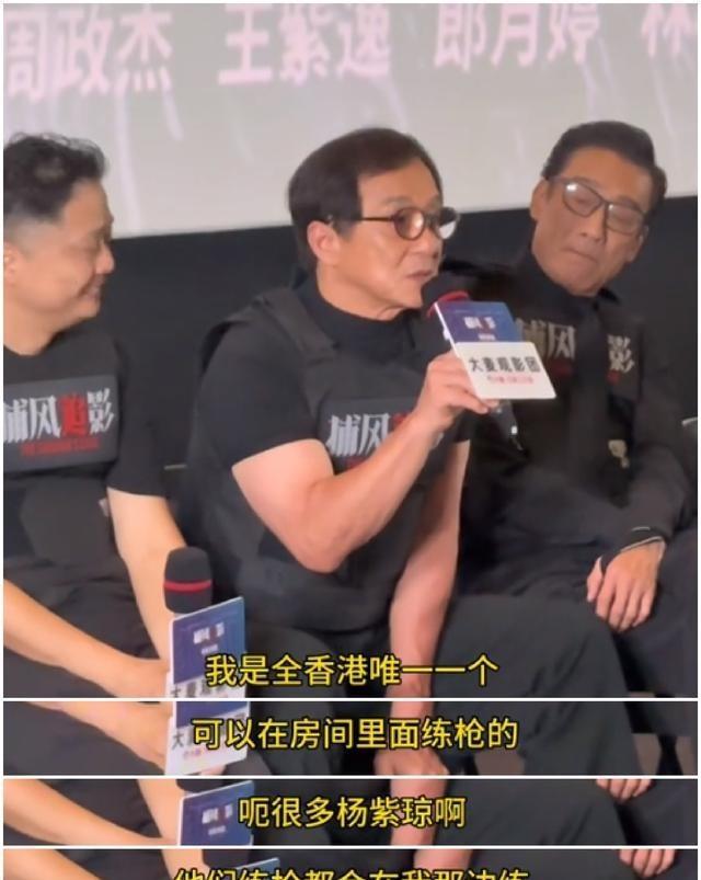 有一种特权叫成龙：3000多杆枪，10万发子弹，可以武装一个加强团成龙本名陈港