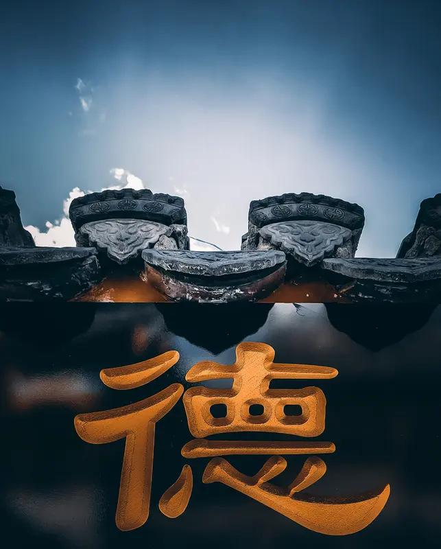 人不能太讲道德38岁我才突然悟到一件事儿，人不能太讲道德。多年以前我上