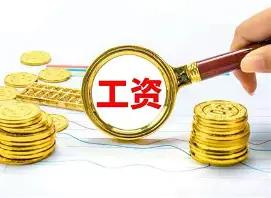 现在的正规事业单位，真的特别干净，全年收入一年就发14回钱，除此之外没有任何额外