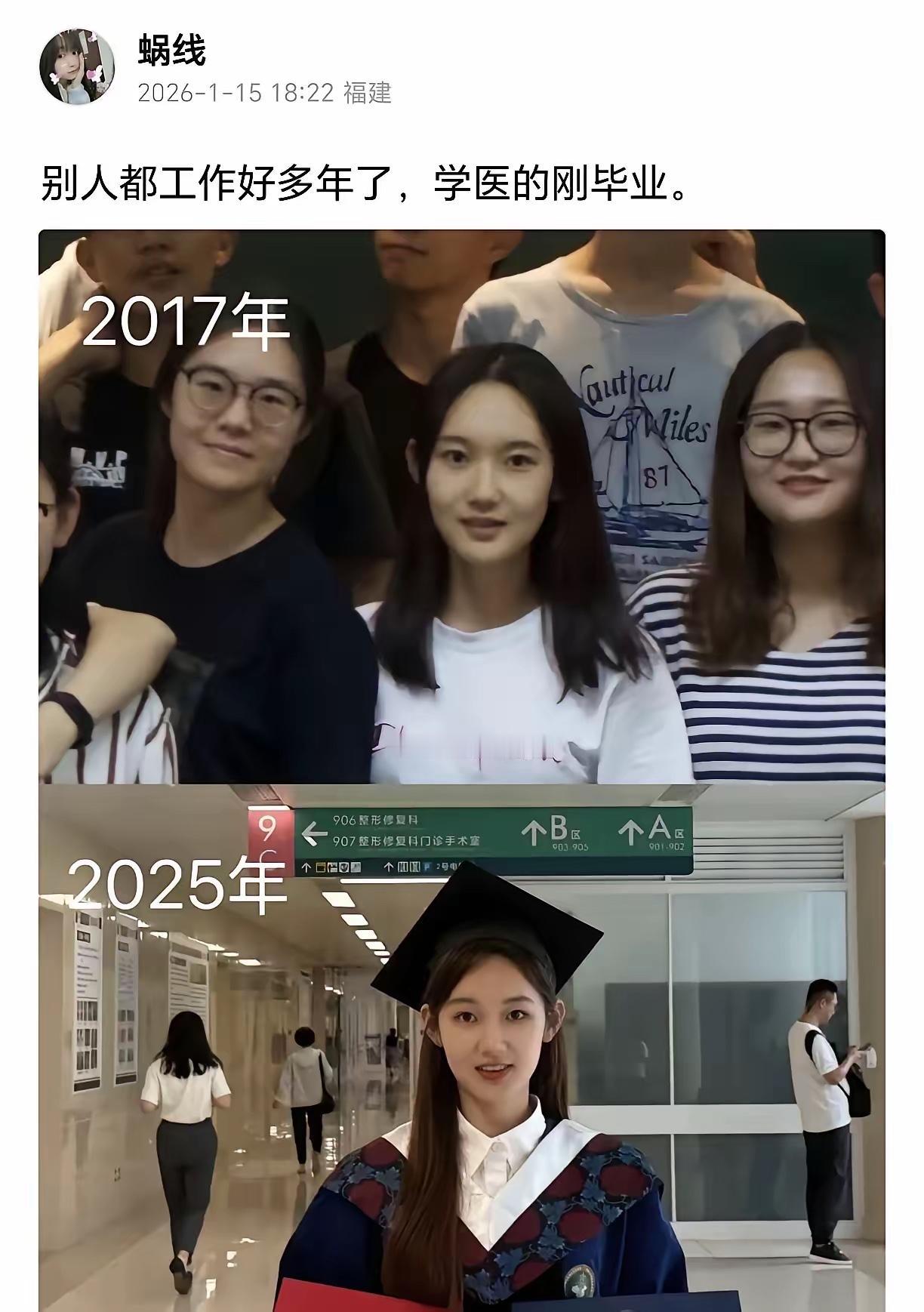 我这学医的妹妹好不容易毕业了，直接分配到老家县城医院，这可是稳稳的铁饭碗啊！学