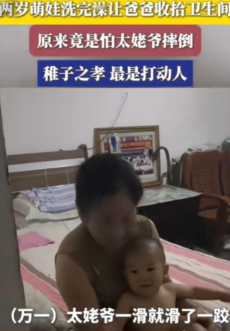 “这就是骨子里的善良！”7月11日舜网发布报道，天津，2岁萌娃洗完澡后，不玩不闹
