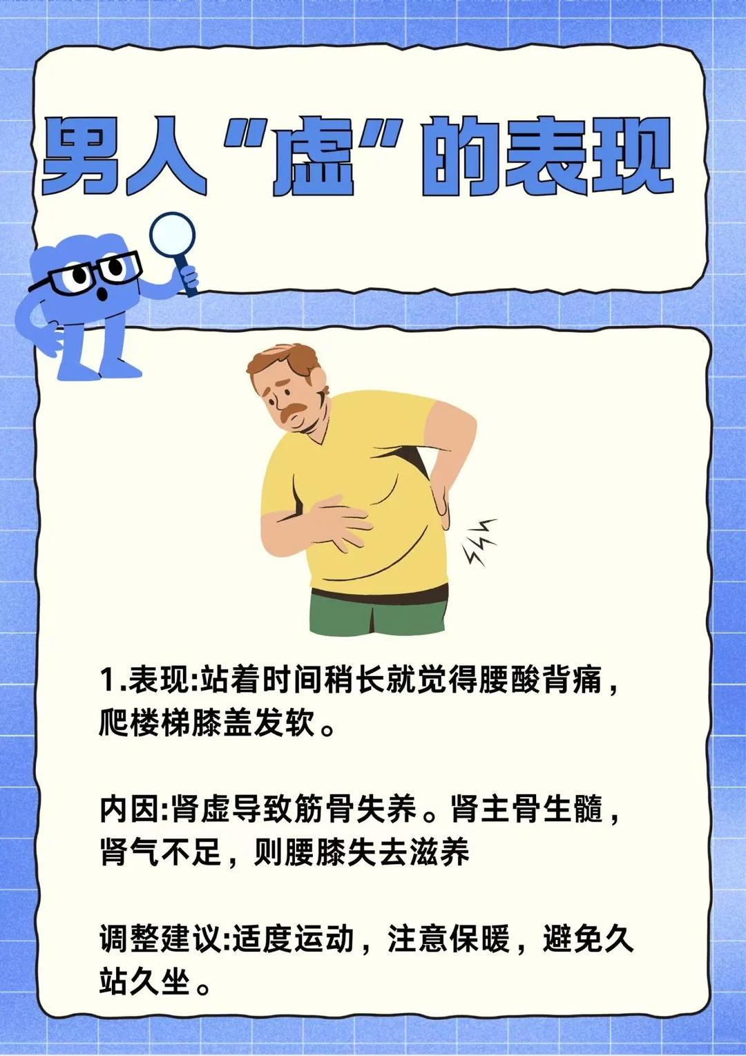 这些信号在提醒你，身体可能“虚”了