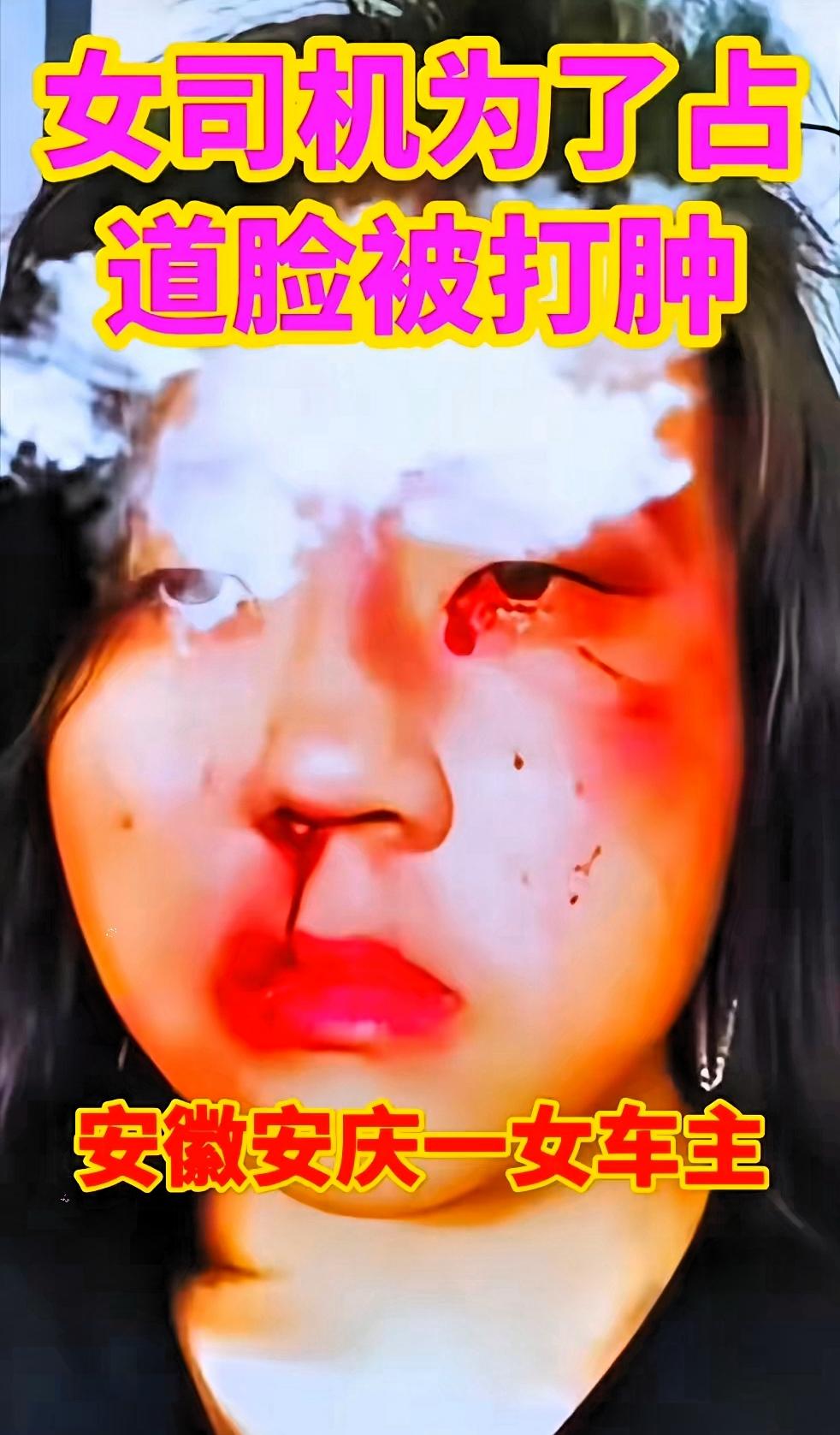 一女子因为开车摊上事儿了！明明通畅的大道，因为她，足足堵了8公里。明明前头路空空