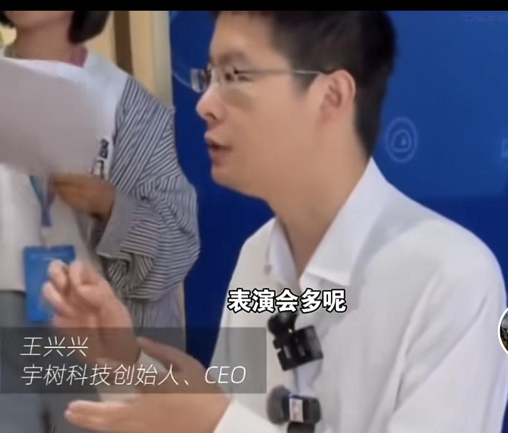 机器人为什么做表演，王兴兴接受采访说：1、大家比较喜欢机器人表演。2、现