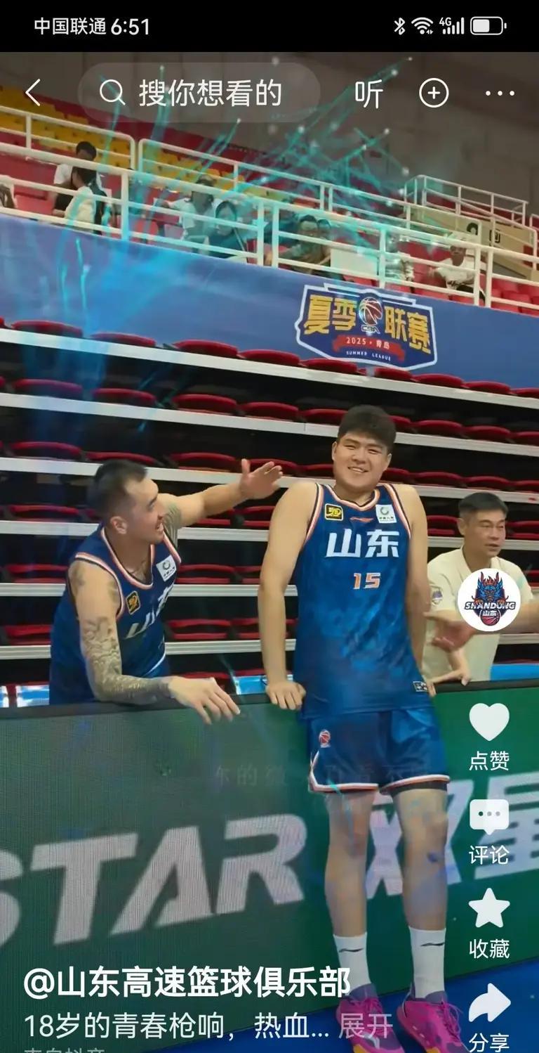 外援没着落，山东男篮的夏季联赛，主要看陈林坚的身体和内线三塔的天赋，胜负都一样：
