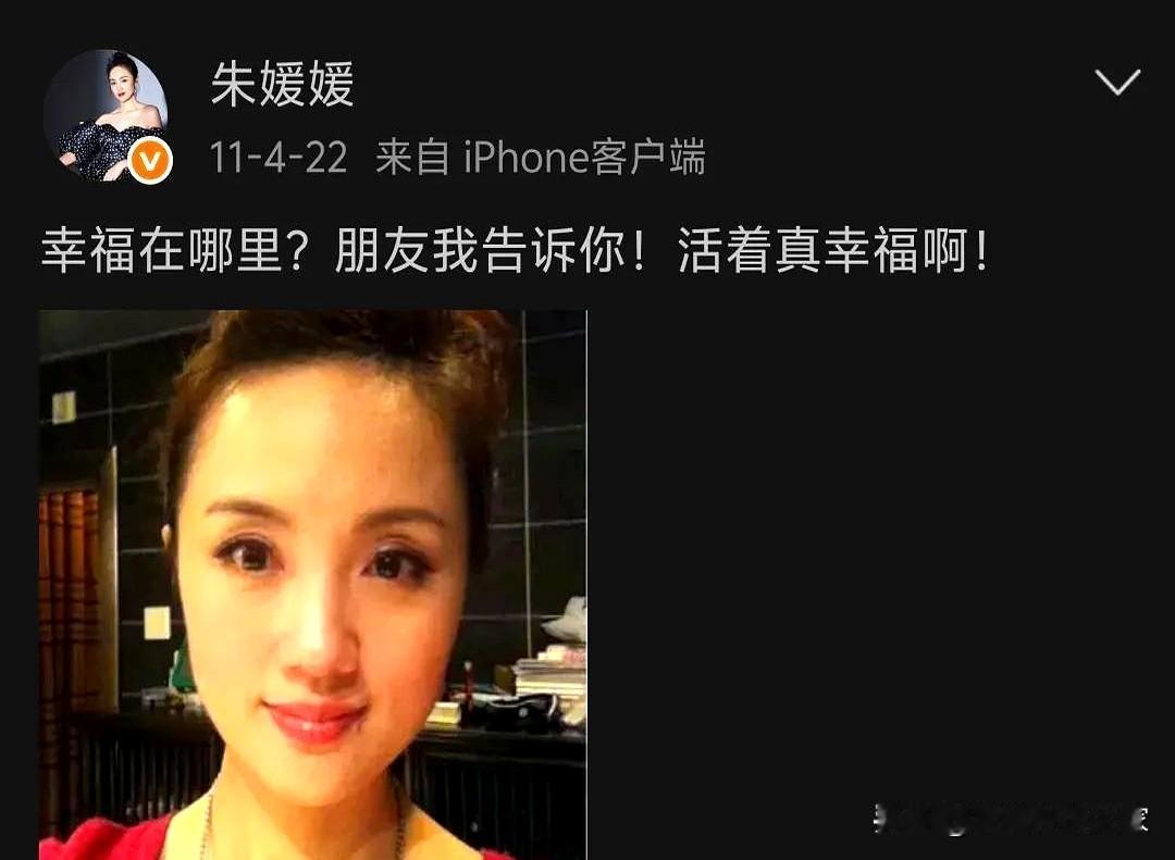 最近我在写演员朱媛媛。通过查阅资料，我了解到，朱媛媛在确诊患癌后，十分坚强，