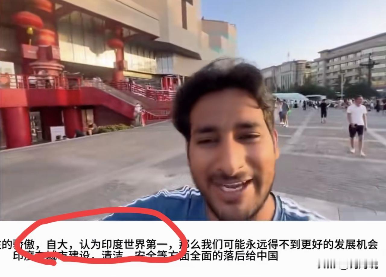 我打破脑袋也想不明白，印度有些人，从哪方面能认为印度是世界第一？难道他们都不出
