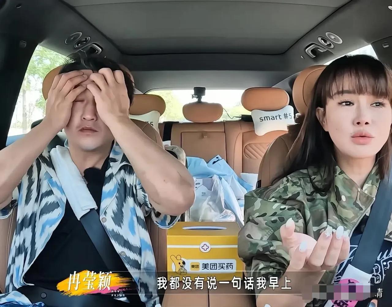 邹市明和老婆冉莹颖综艺里大概是演出来的吧，邹市明是一贯听从冉莹颖的安排，冉莹颖是