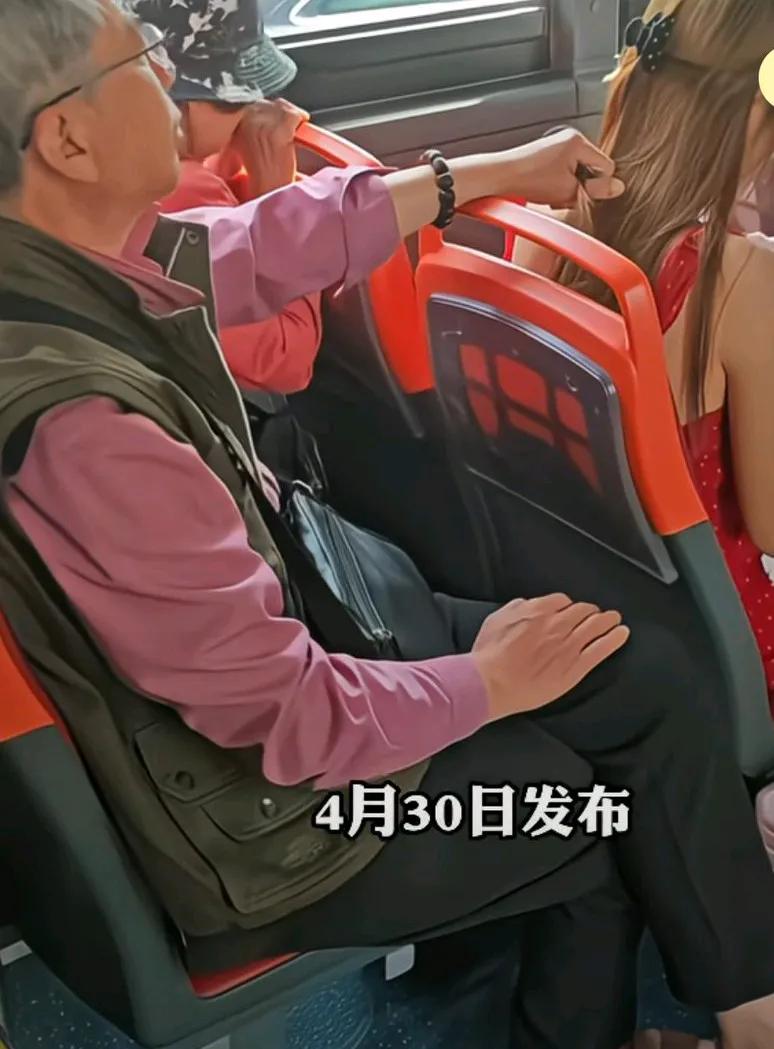 有人在公交车上拍到的一幕，后面的老头一直攥着前边女孩子的一缕头发，并且也不是很