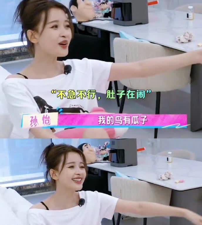 怪不得王京花看不上孙怡呢！十指不沾阳春水的孙怡自己生活的一团糟！