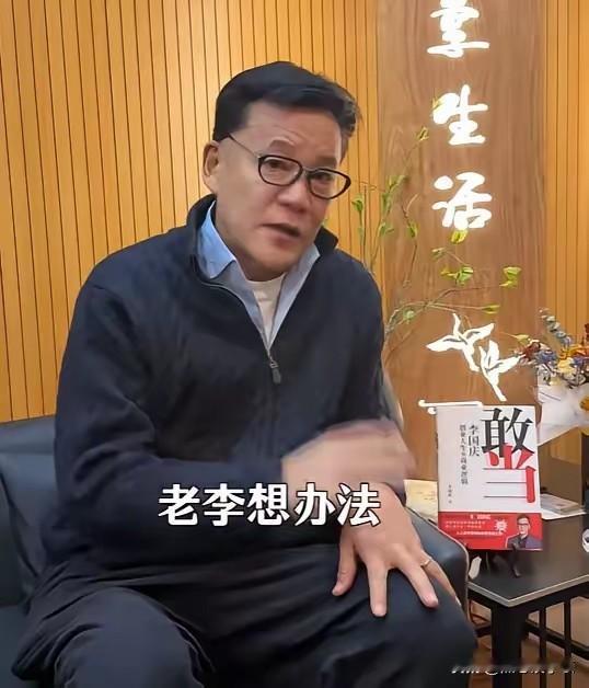 李国庆说，贾国龙，不要关。老李想办法，我带头，就为你关的了百分之三十的店。我们重