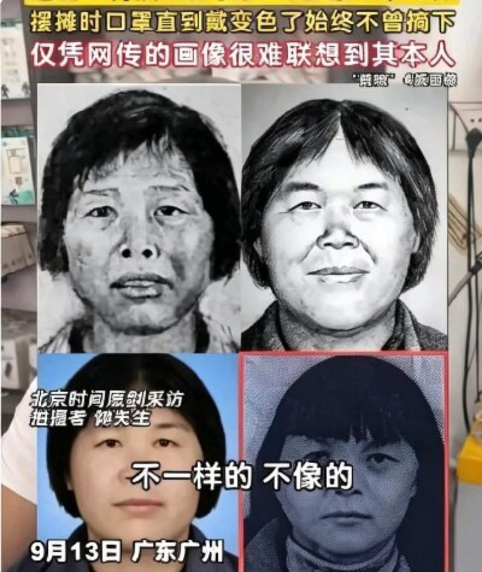 梅姨口罩戴变色了都不摘梅姨口罩戴变色了都不摘！梅姨落网后庭审画面曝光，全程口罩遮