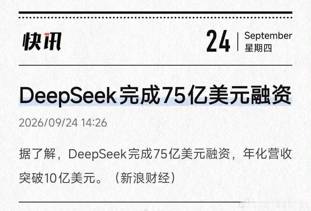 有个朋友的娃，是c9里面靠前大学的计算机类专业本硕博。开学前是博二，到ds去实习