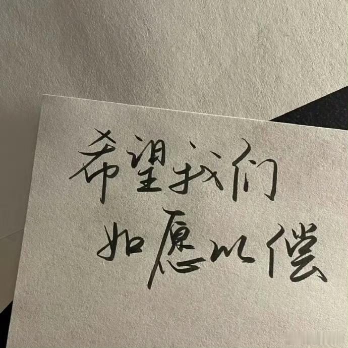 ✎希望在朴素的生活