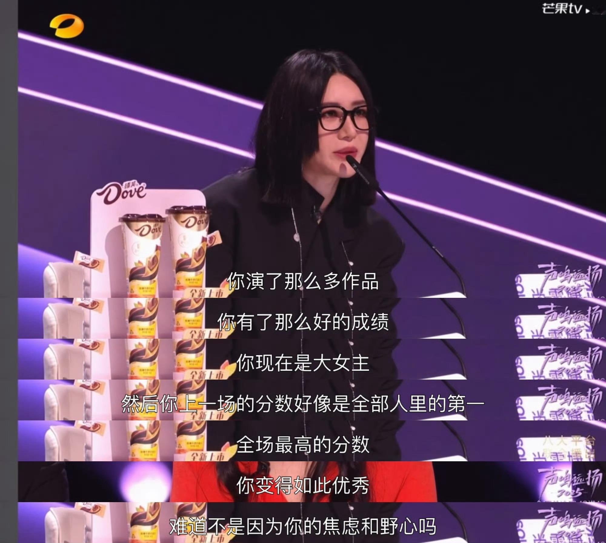 那英说尚雯婕说的太好了谁被懂尚雯婕和苗梦初的对话，句句都是戳中人心的女性力量金