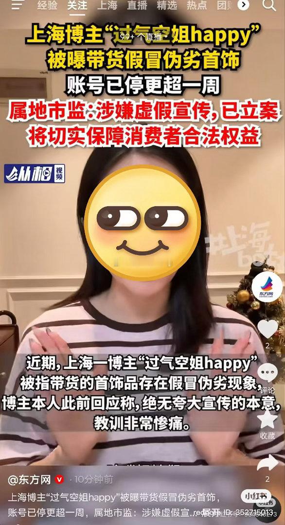 我不追星更不粉什么网红在我眼里他们都是普通人只是个为了卖而卖的职业演员明星都