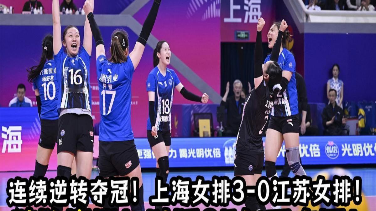 薛翼枝离开上海女排传闻众多最新消息显示她已在美国与马蕴雯金软景等人同游未来发展引