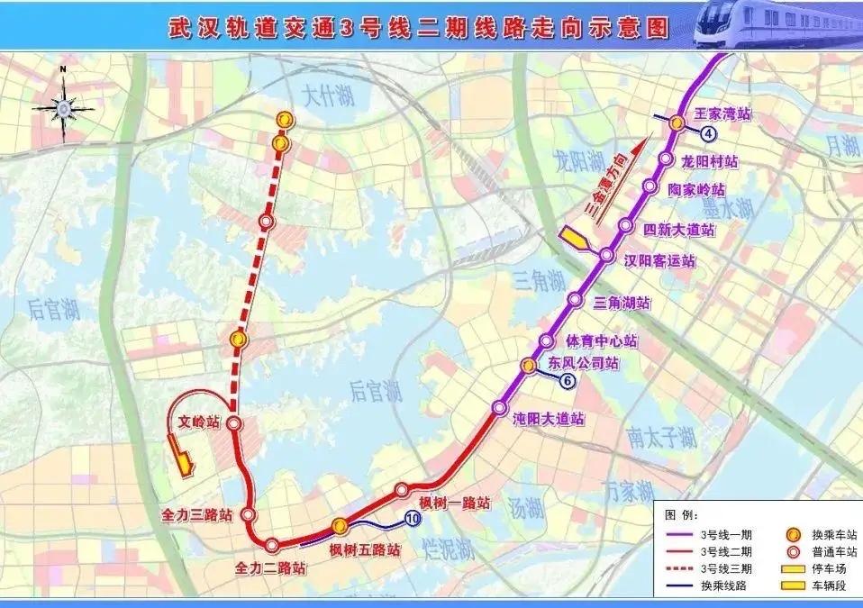 ‌武汉首条跨汉江地铁3号线二期最新进度曝光武汉地铁3号线二期‌作为连接蔡甸区