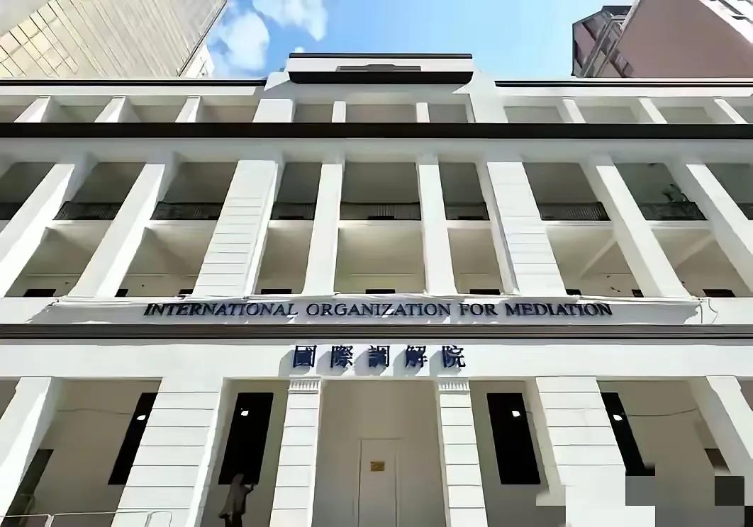 很多网友在问，国际调解院为什么要用繁体字？个人觉得，应该有这几个方面的考量：