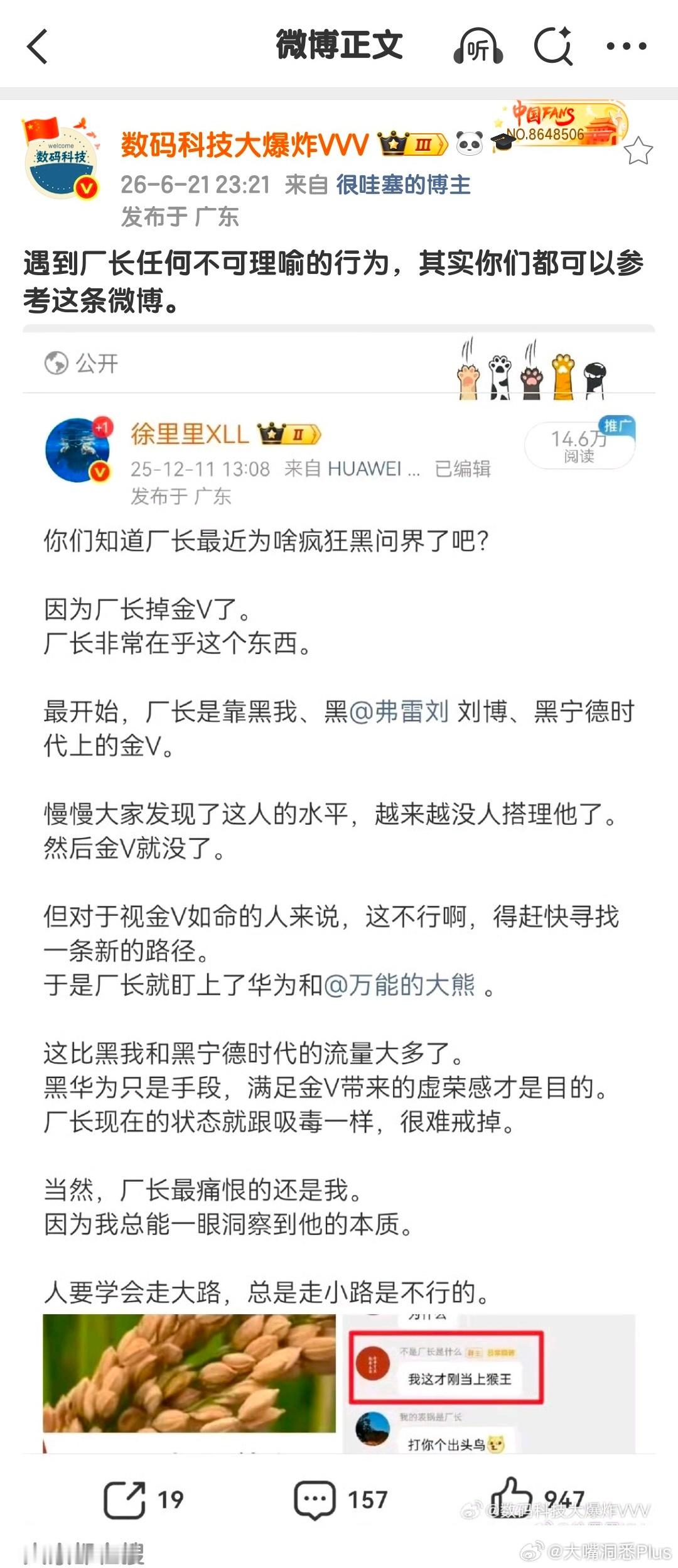 心智这么不成熟么，还是说这就是他的“价值观”？