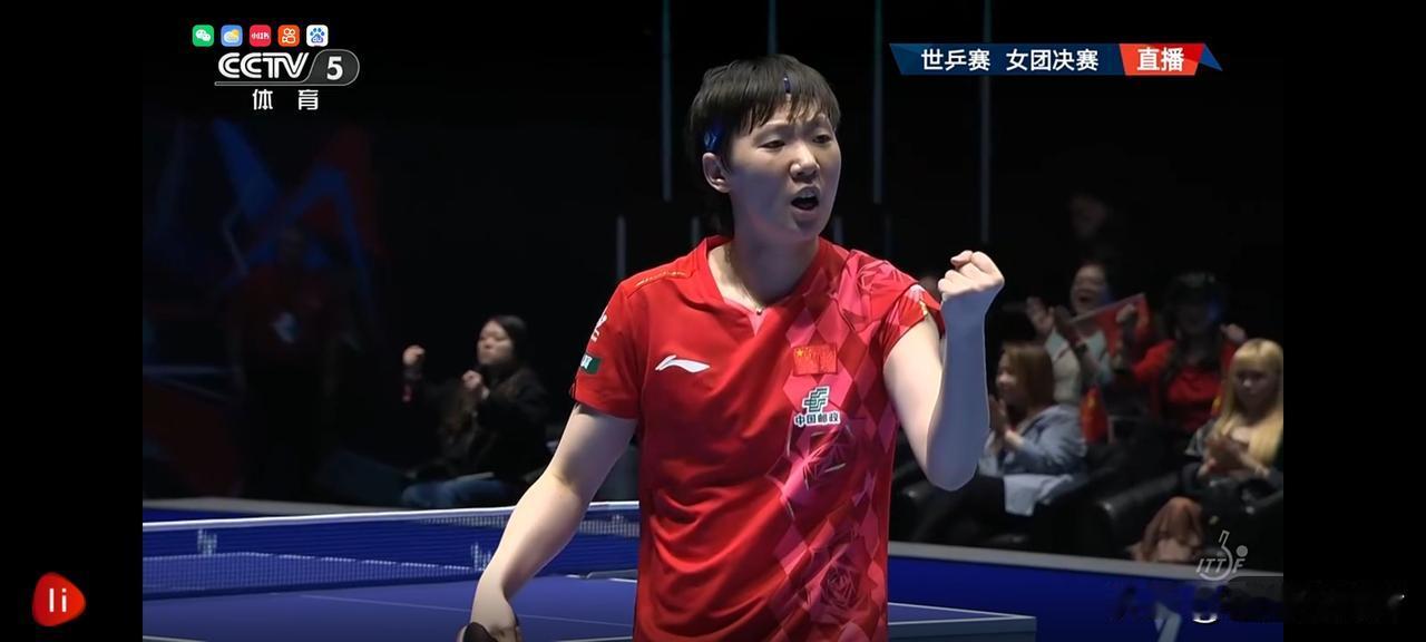 国乒90后真的个个能打🏓▪️梁靖崑96年｜世界冠军▪️周启豪97年