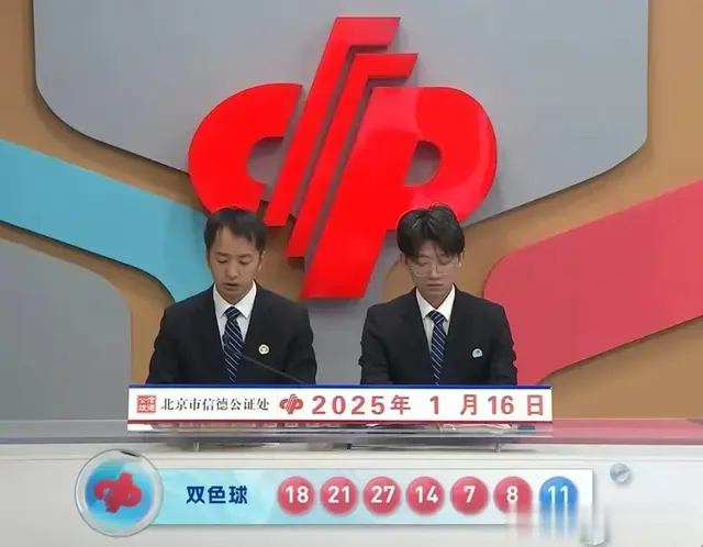 双色球第25007期中出3注一等奖, 广东再次上榜! 三等奖票曝光