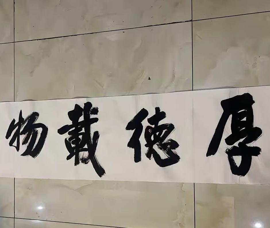 写字应该是一门艺术，一种职业吗？