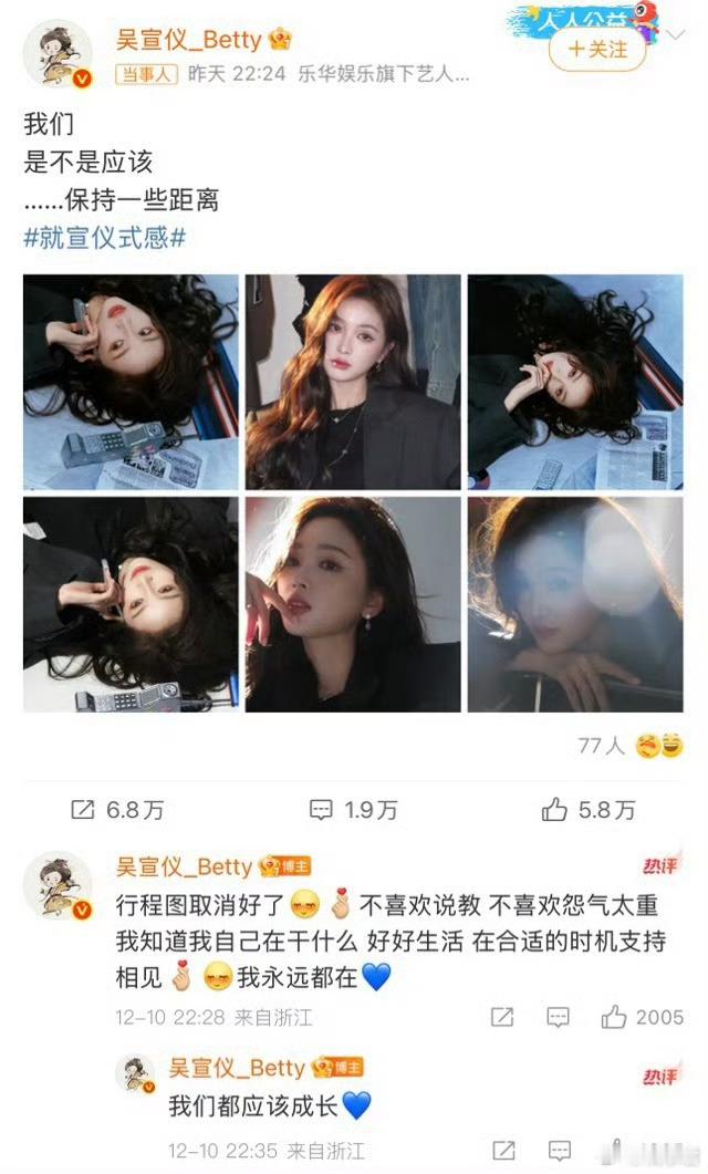 吴宣仪训粉哇哦，这是对粉丝说的还是对私生啊。如果是粉丝的话，还是用换个沟通话术