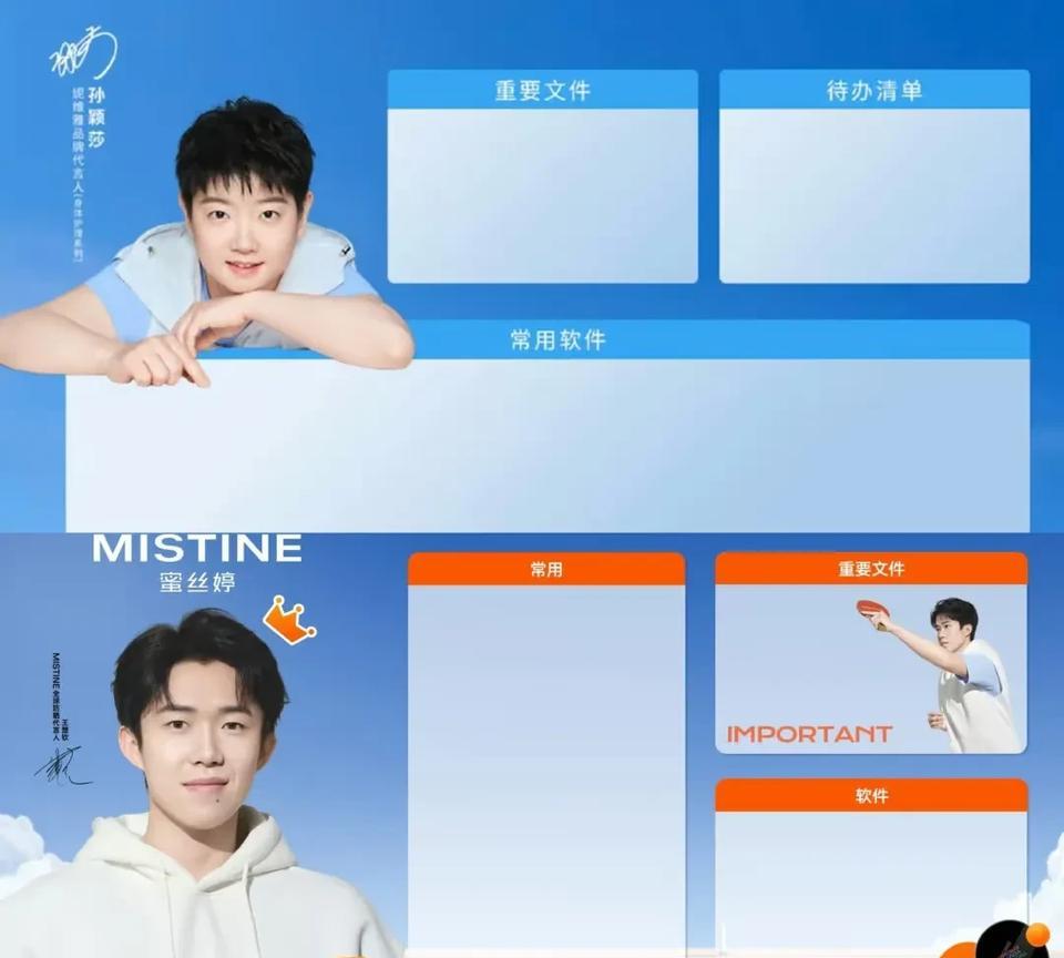 实锤了！莎莎大头就是一个商务团队，不然也不会这么像，据说很多运动员都是同一