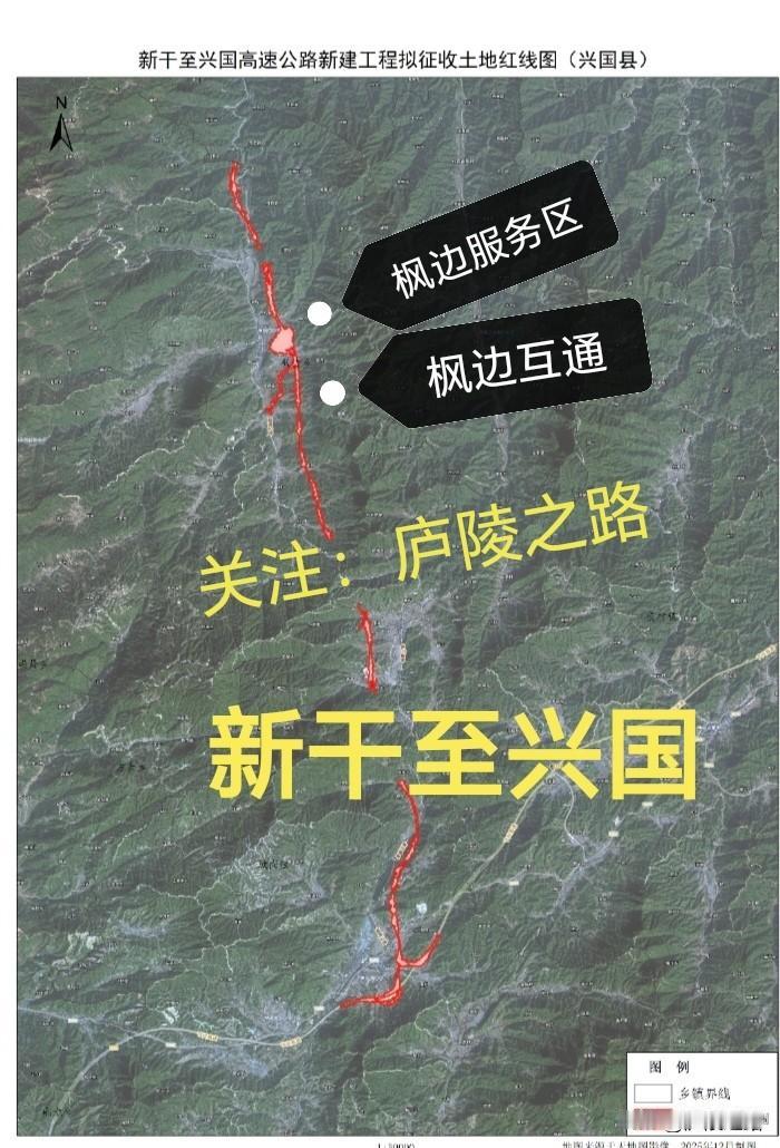 好消息！赣州兴国县即将新增一个高速出入口，新兴高速公路兴国枫边互通详细位置定了。
