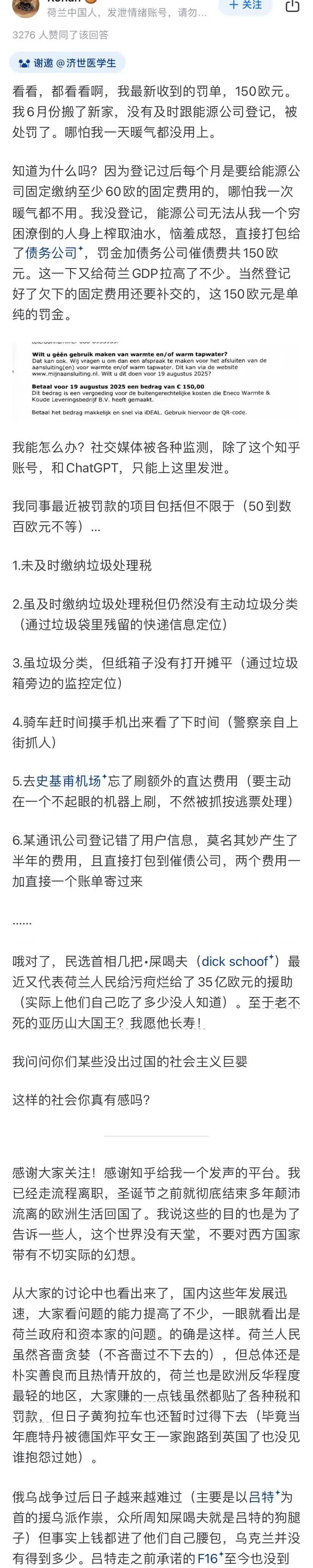 为什么现在年轻人对北欧、西欧、日本等，高福利低收入社会越来越无感了？这位