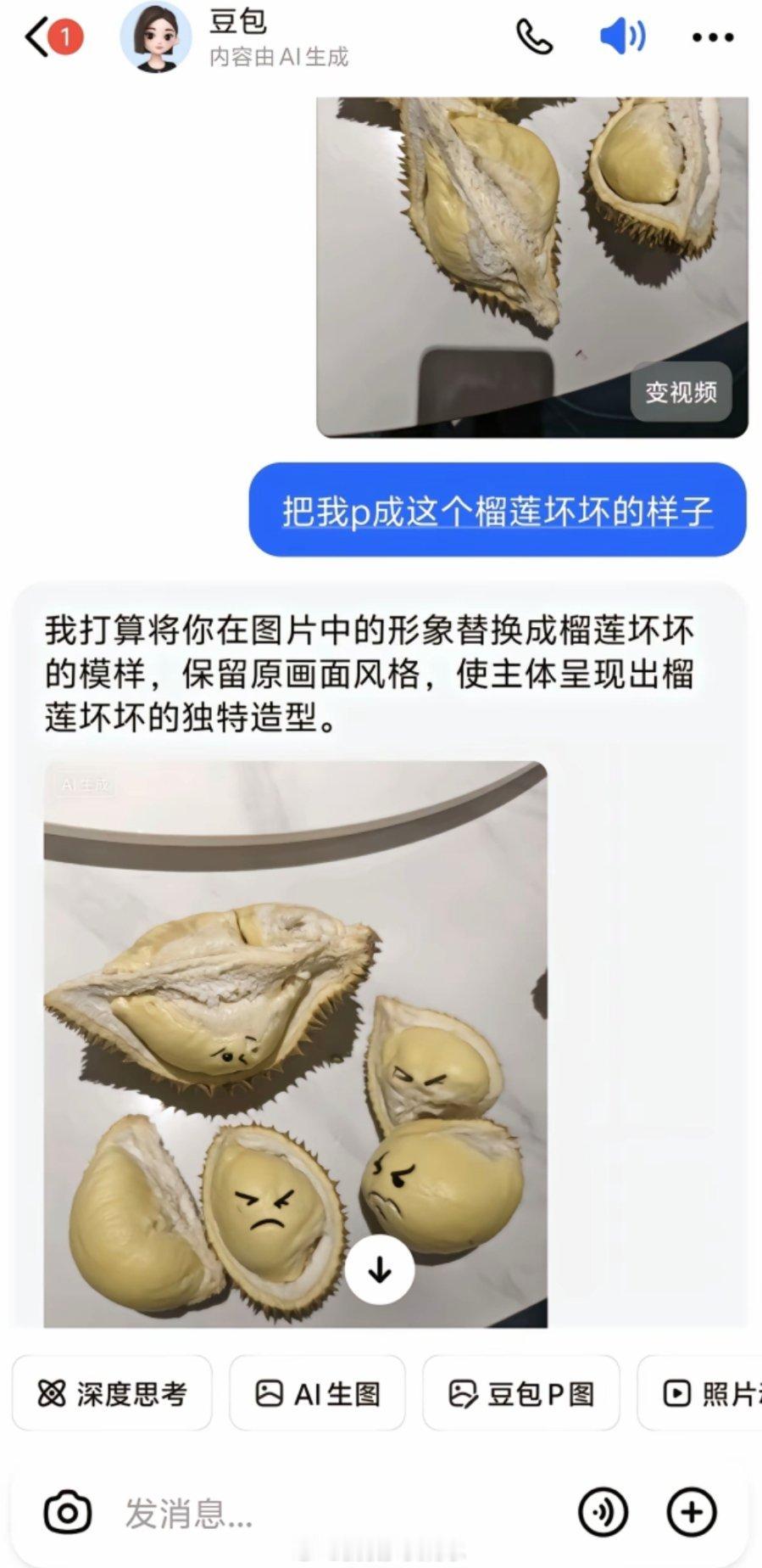 仅退款AI图那商家真的挺难受的，这种AI搞图仅退款的，很光宗耀祖了。。。不过这