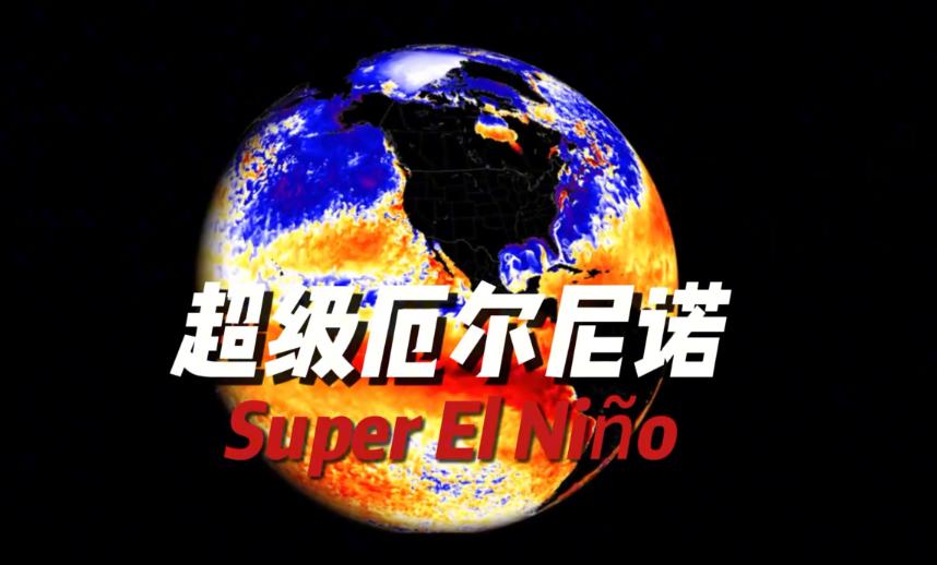 寒潮还没来，气候警报先响了！9月29日，国家气候中心释放重磅消息：今年11月前后