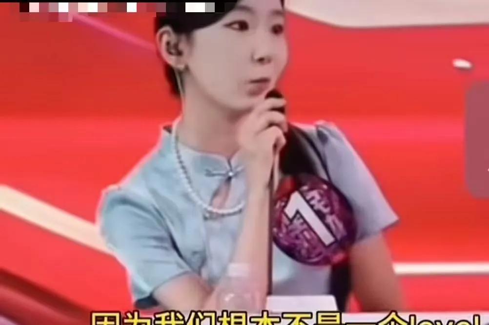黄毛参加《全民心动》相亲节目，怒怼台上要50万的女子眼里只有钱，没资格站在台上。