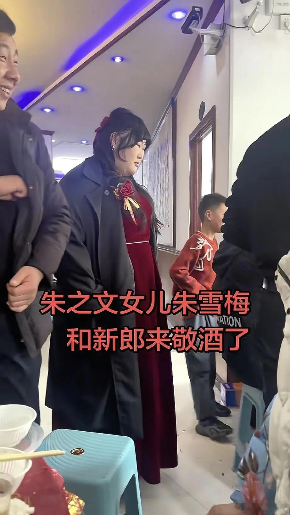 大衣哥女儿结婚，6辆30万的奥迪车车队，朱雪梅戴传统的凤冠霞帔，大衣嫂化妆，大衣