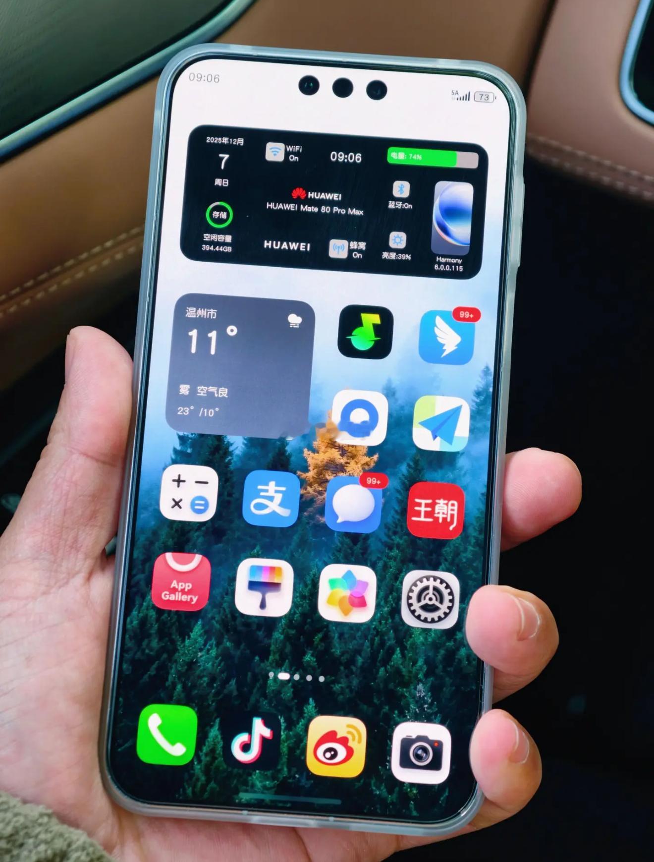 我给华为mate80颁一个年度最佳辨识度手机，应该没有人有意见吧？正面背面亦是如