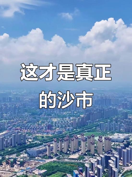 看一下湖北荆州市的沙市区和过去的湖北沙市市有什么区别？沙市区与原沙市市的区别