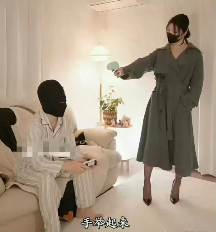 我有枪，你有吗