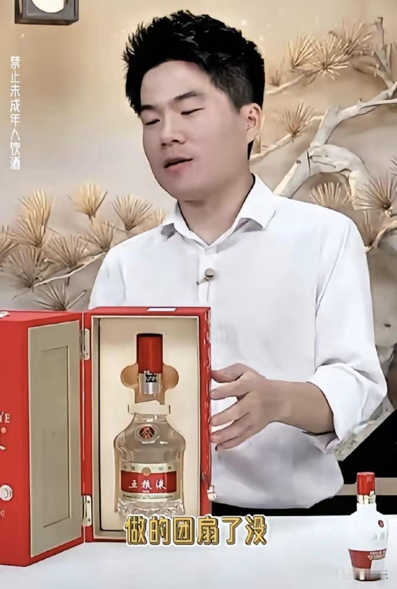 茅台蹲守董宇辉直播间刷“小心心”，这波操作是精明还是尴尬？昨晚，董宇辉直播售