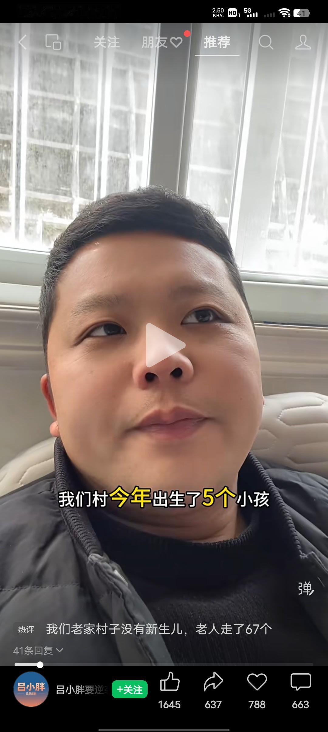 十年之后农村就会没人了，你信吗？昨天老公在和邻居聊天，聊到今年我们村里生了几个