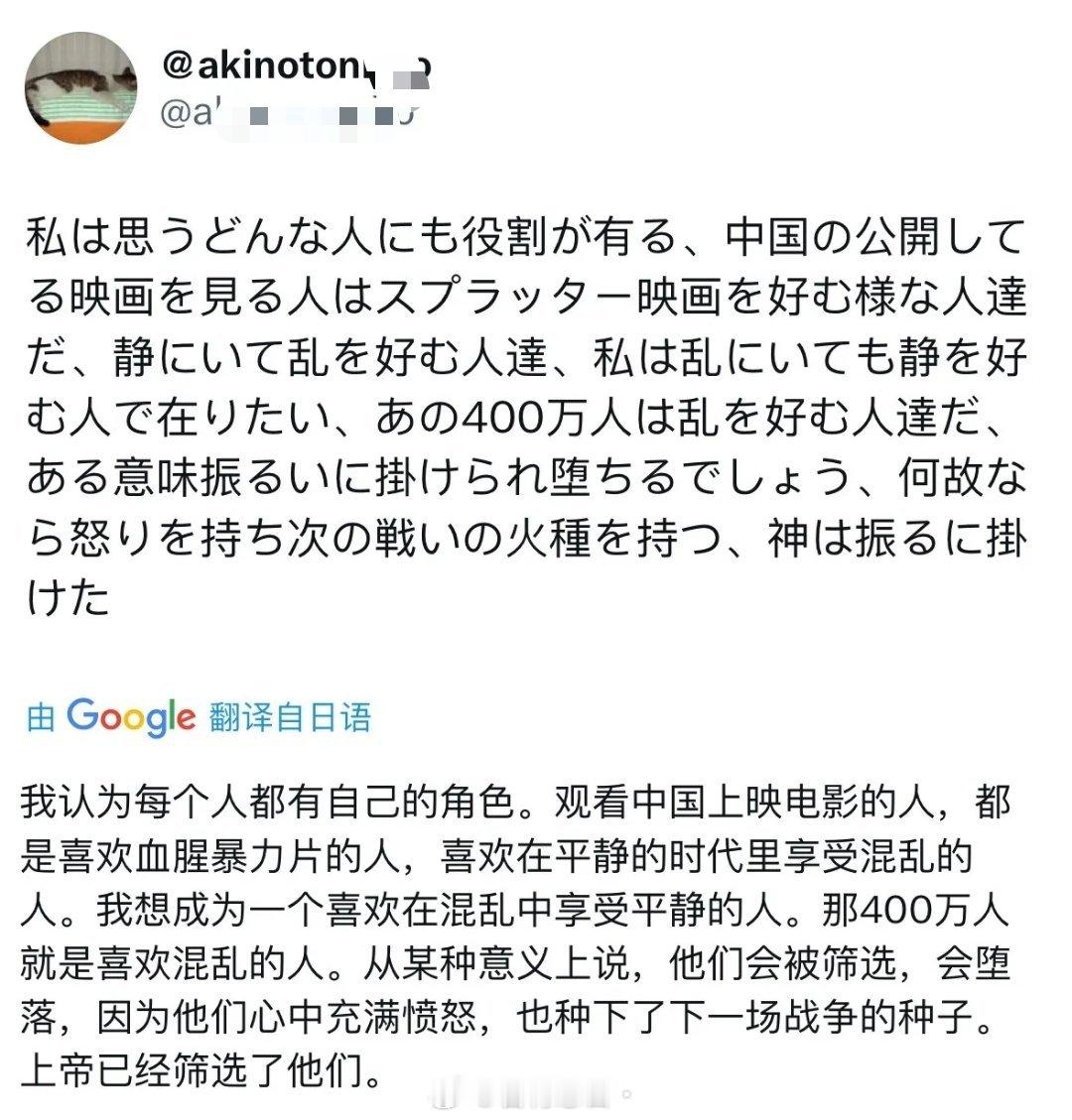 日本普通人对《南京照相馆》的评价：“我认为每个人都有自己的角色。观看中国上映电影