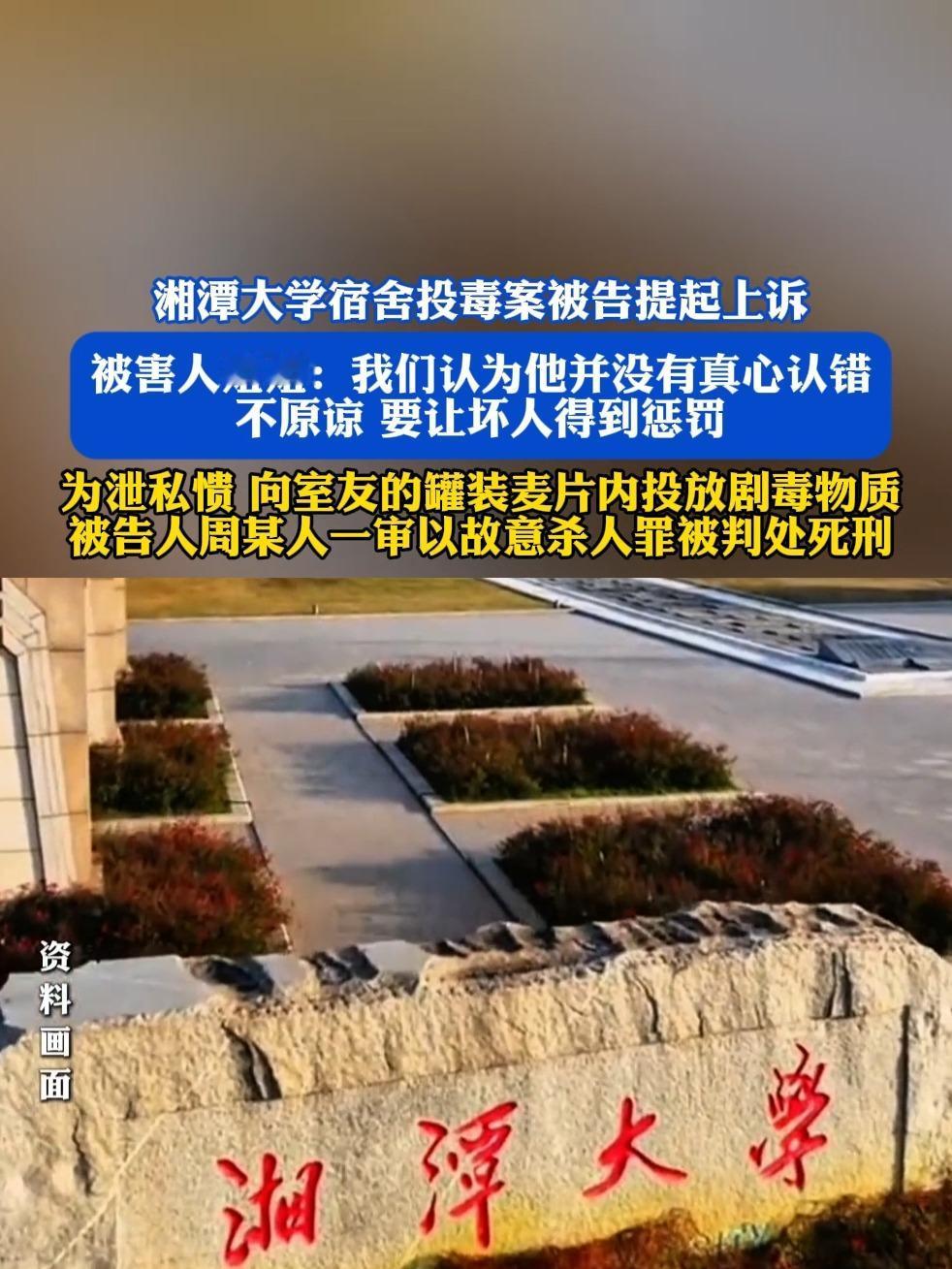 发小灭门案，湘潭大学宿舍投毒案，给我们留下了7点教训：第一：贫富差距太大时，不